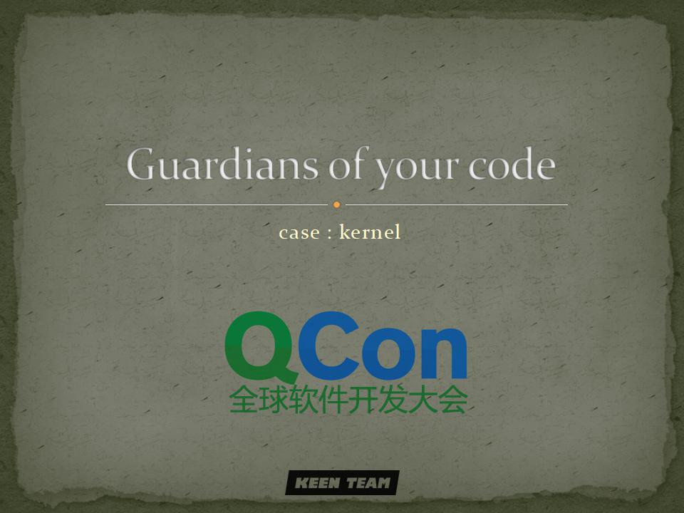 Keen Team：Guardians of your code