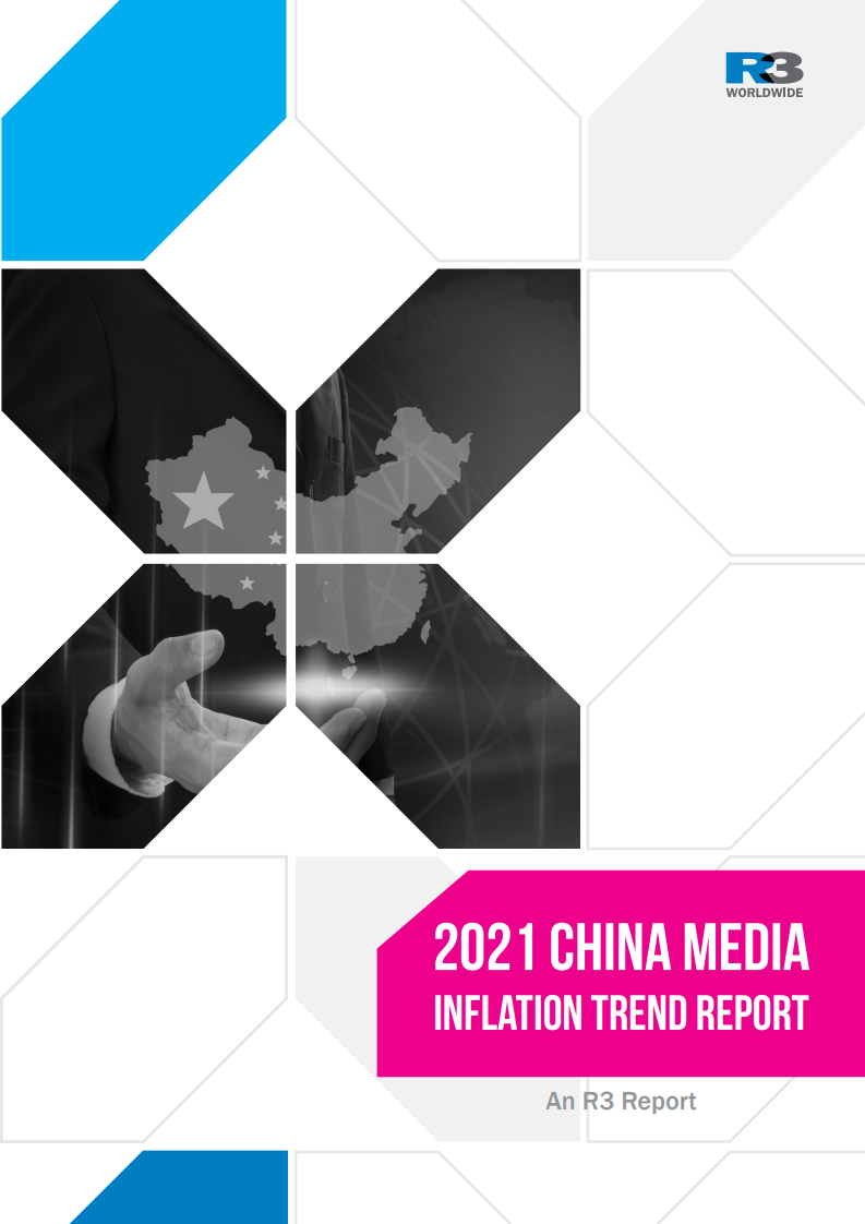 R3胜三：2021年中国媒体价格增长预测报告
