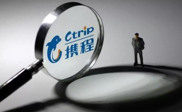 携程：2020“五一”旅游消费新趋势大数据预测报告