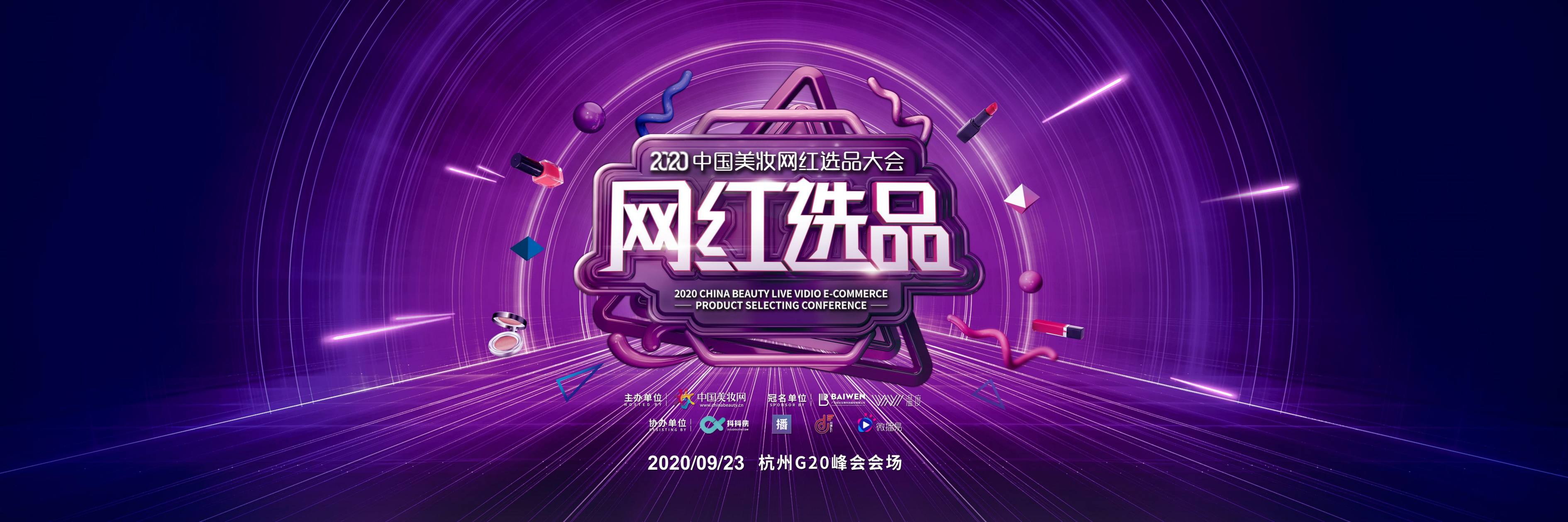微播易：社交媒体整合营销种草4.0