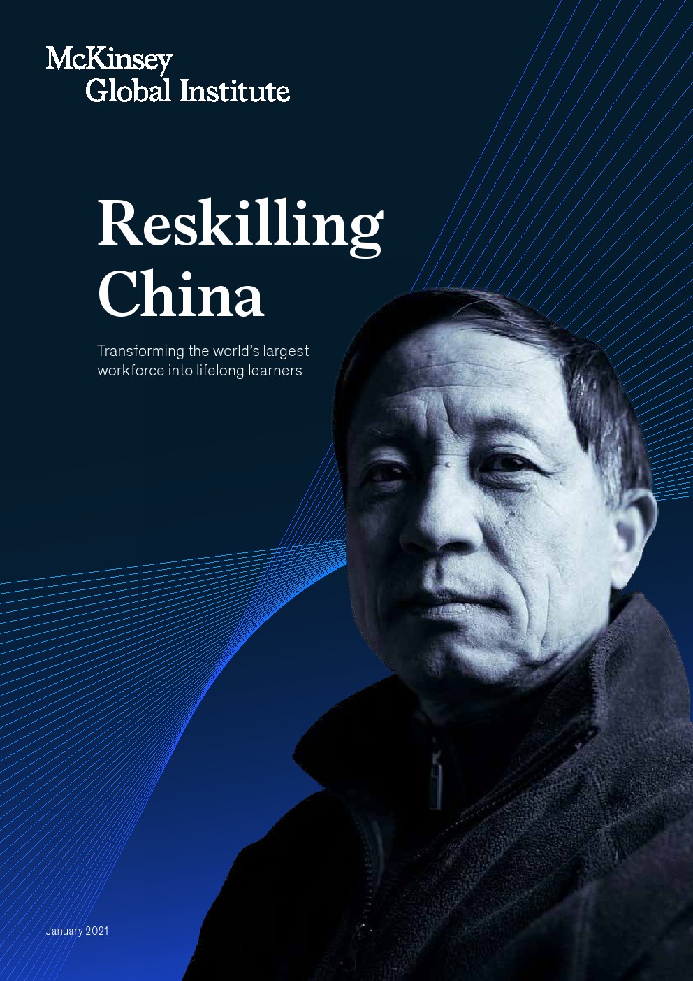 麦肯锡：中国技能转型报告（英文版）