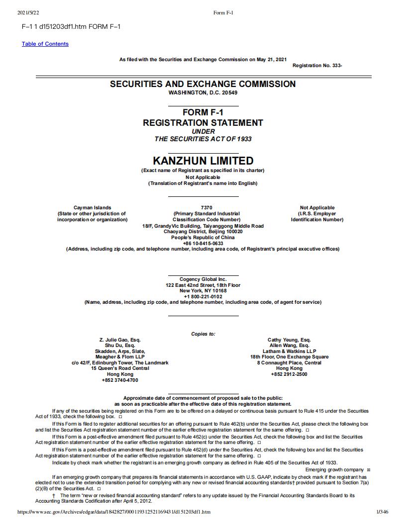 BOSS直聘提交赴美IPO申请招股书：2020年营收超19亿，月活用户数达3060万