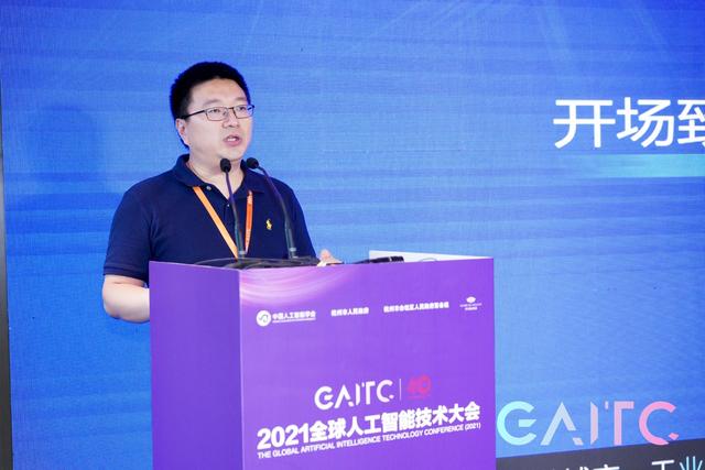 腾讯优图&厦门大学<em>人工智能</em>研究院：2021十大<em>人工智能</em>趋势 海报