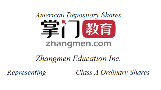 掌门一对一教育上市IPO招股书及简要数据