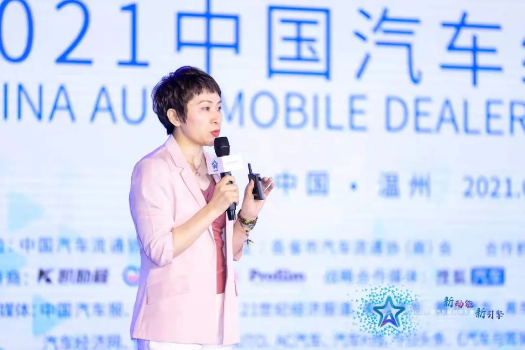 凯达研究院：解读2021中国汽车品牌竞争力研究报告