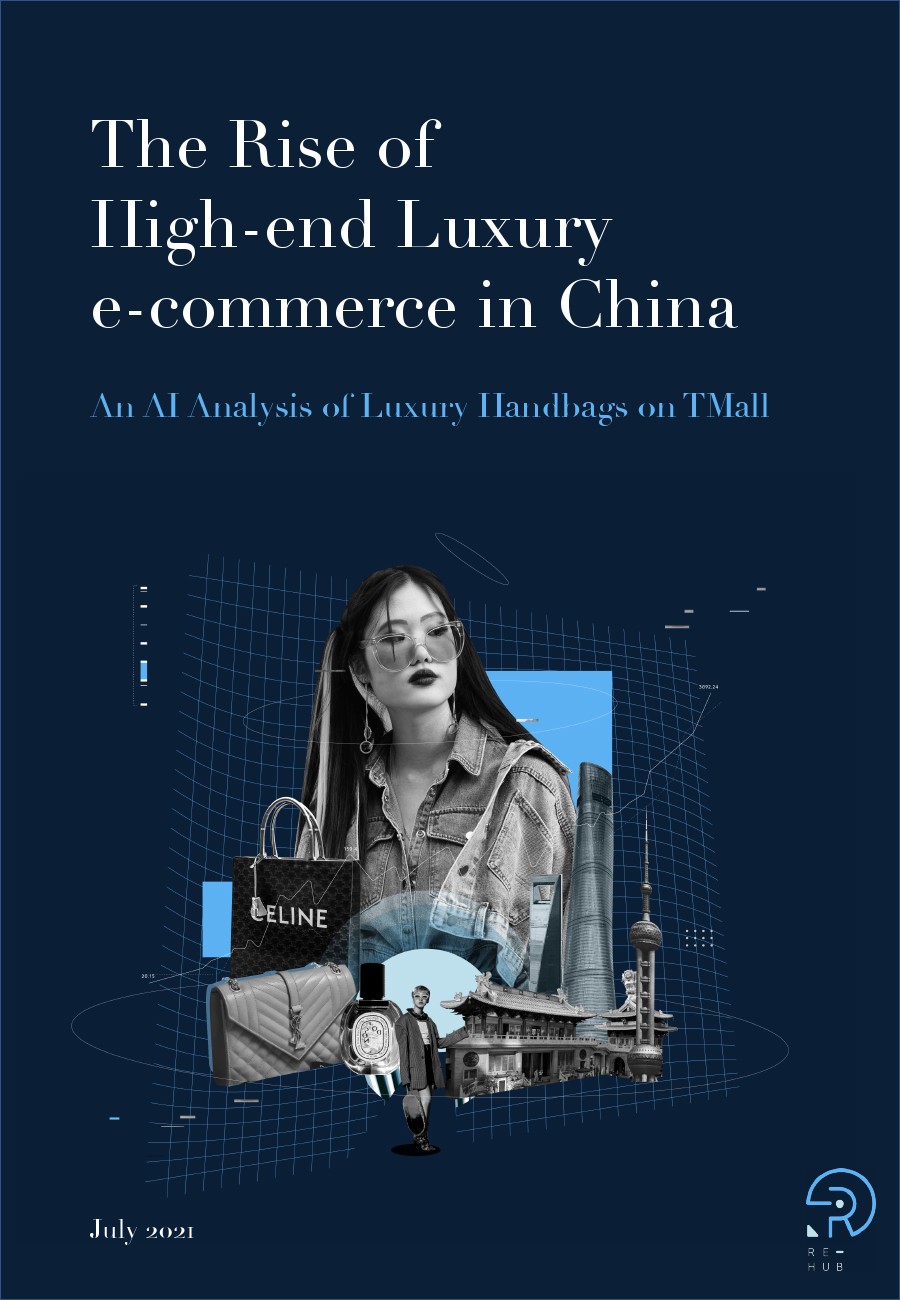Re-Hub：中国高端奢侈品电子商务的崛起（英文版）
