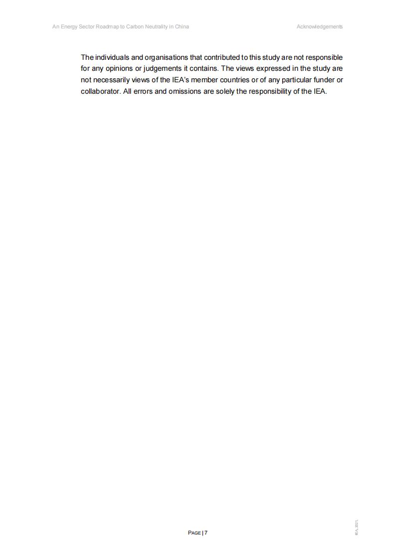 国际能源署IEA：中国能源领域的碳中和路线图（英文版）_第6页