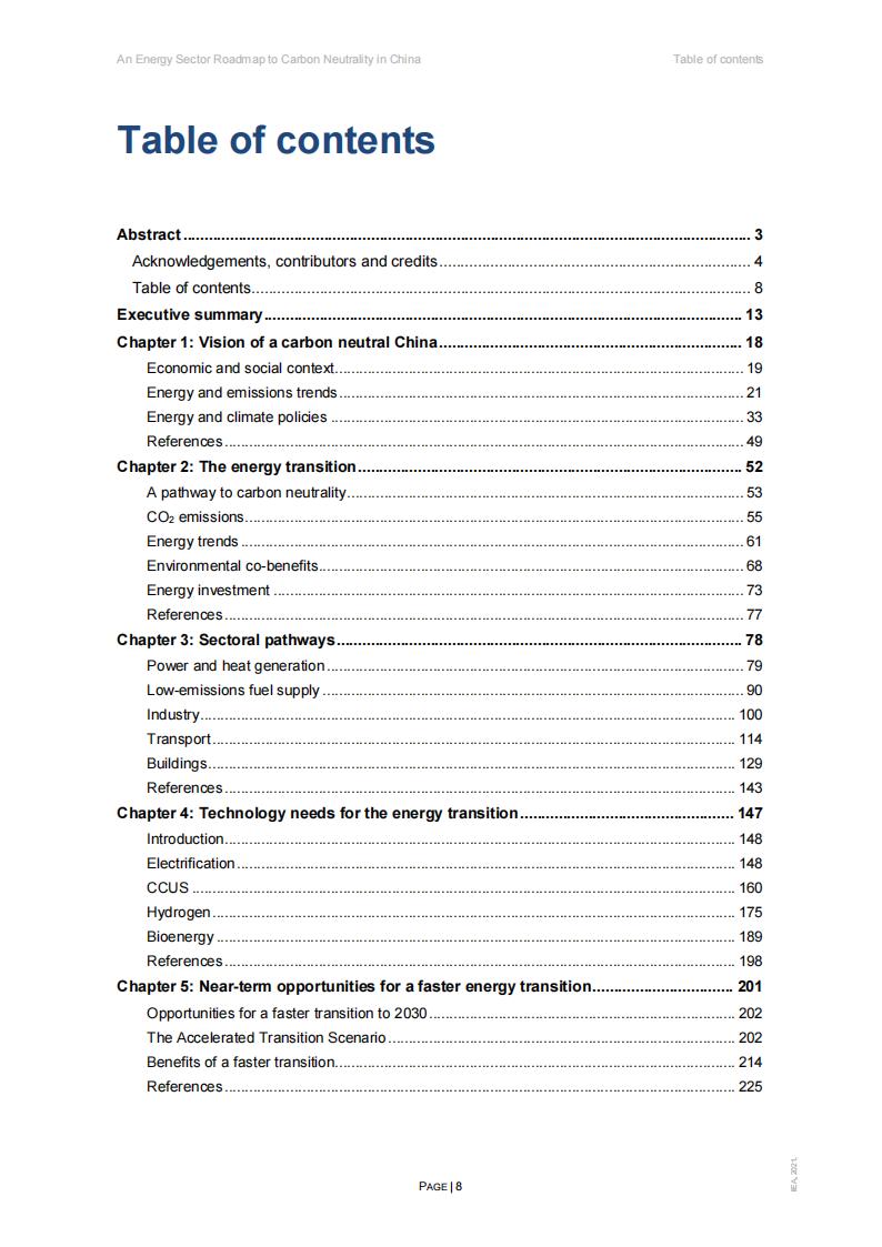 国际能源署IEA：中国能源领域的碳中和路线图（英文版）_第8页