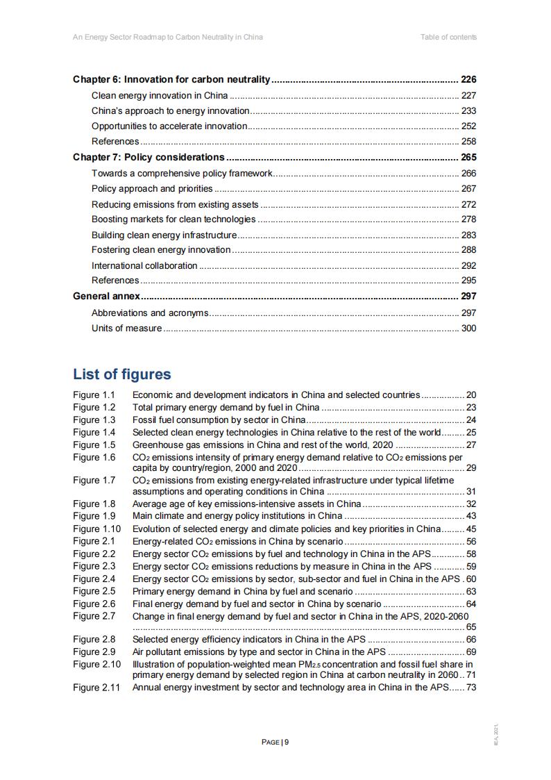 国际能源署IEA：中国能源领域的碳中和路线图（英文版）_第9页