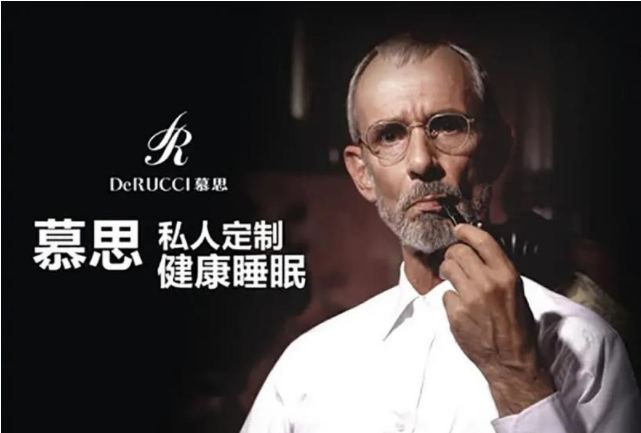 慕思健康睡眠深交所IPO上市招股说明书