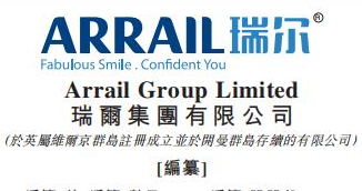 瑞尔齿科港交所IPO上市招股说明书：旗下牙医年入百万？