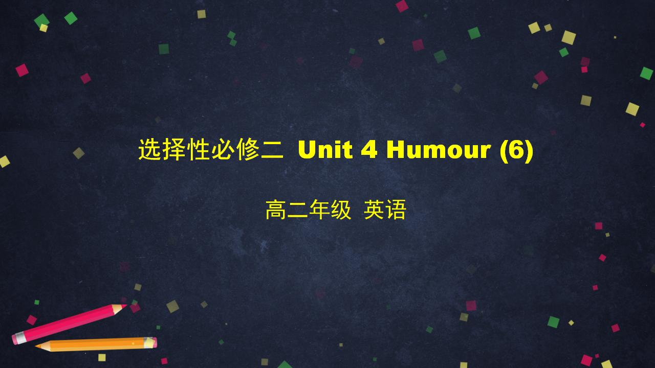 高中英语(北师大)选择性必修二-Unit-4-Writing-workshop-课件