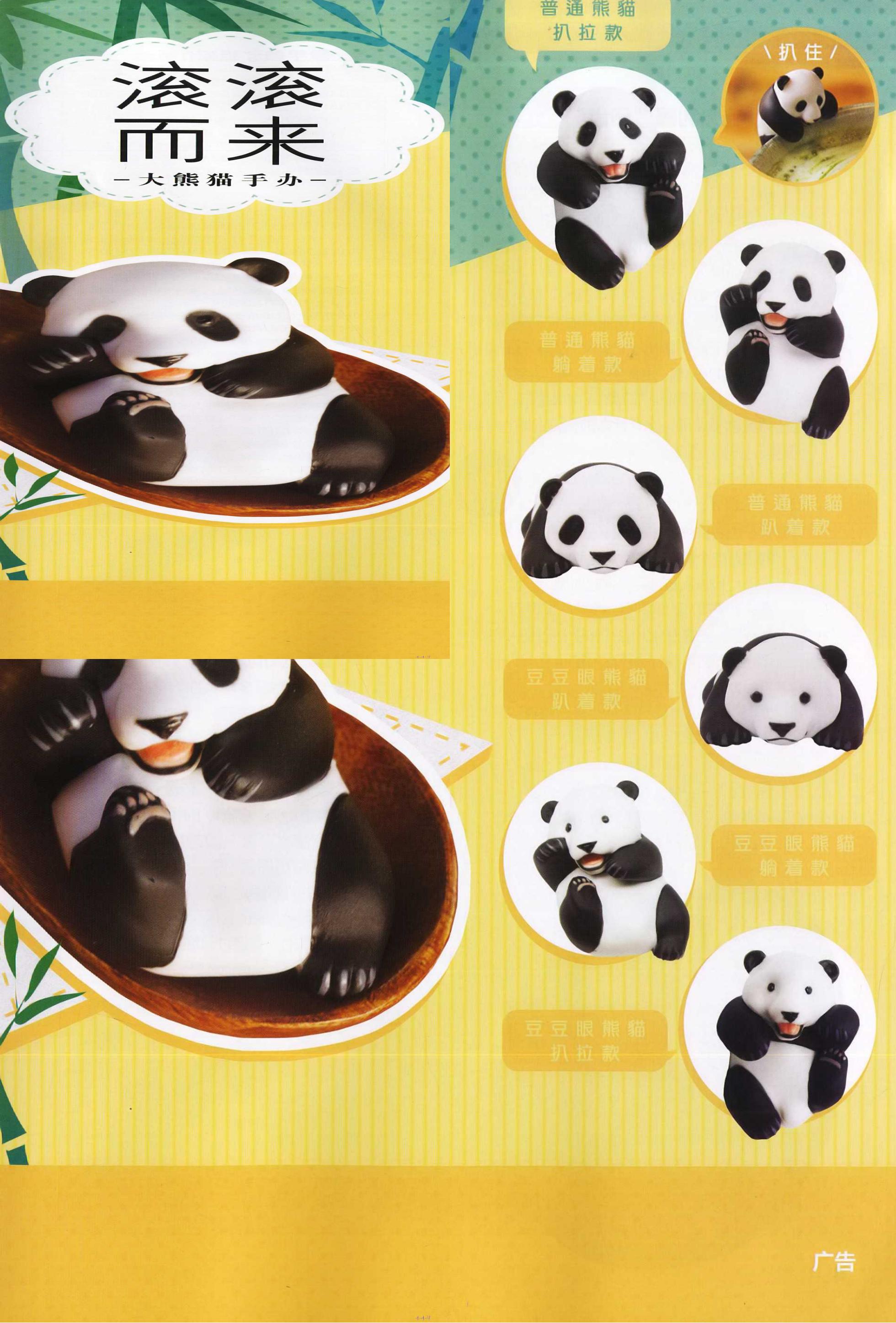 博物-2018-02_第7页