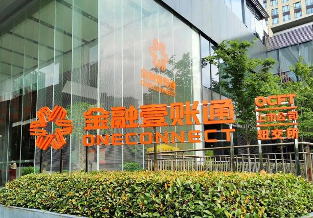 壹账通金融科技港交所IPO上市招股说明书：“双重”上市，2021财年营收达41亿元