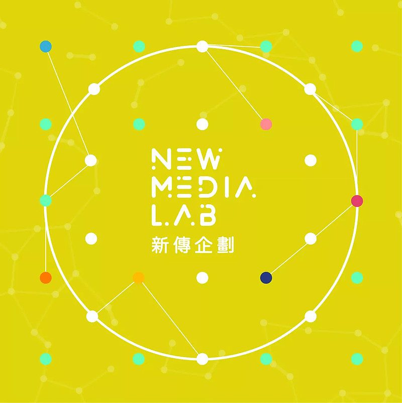 New Media Lab新传企划港交所IPO上市招股说明书：香港“娱乐之王”杨受成持有70%股权