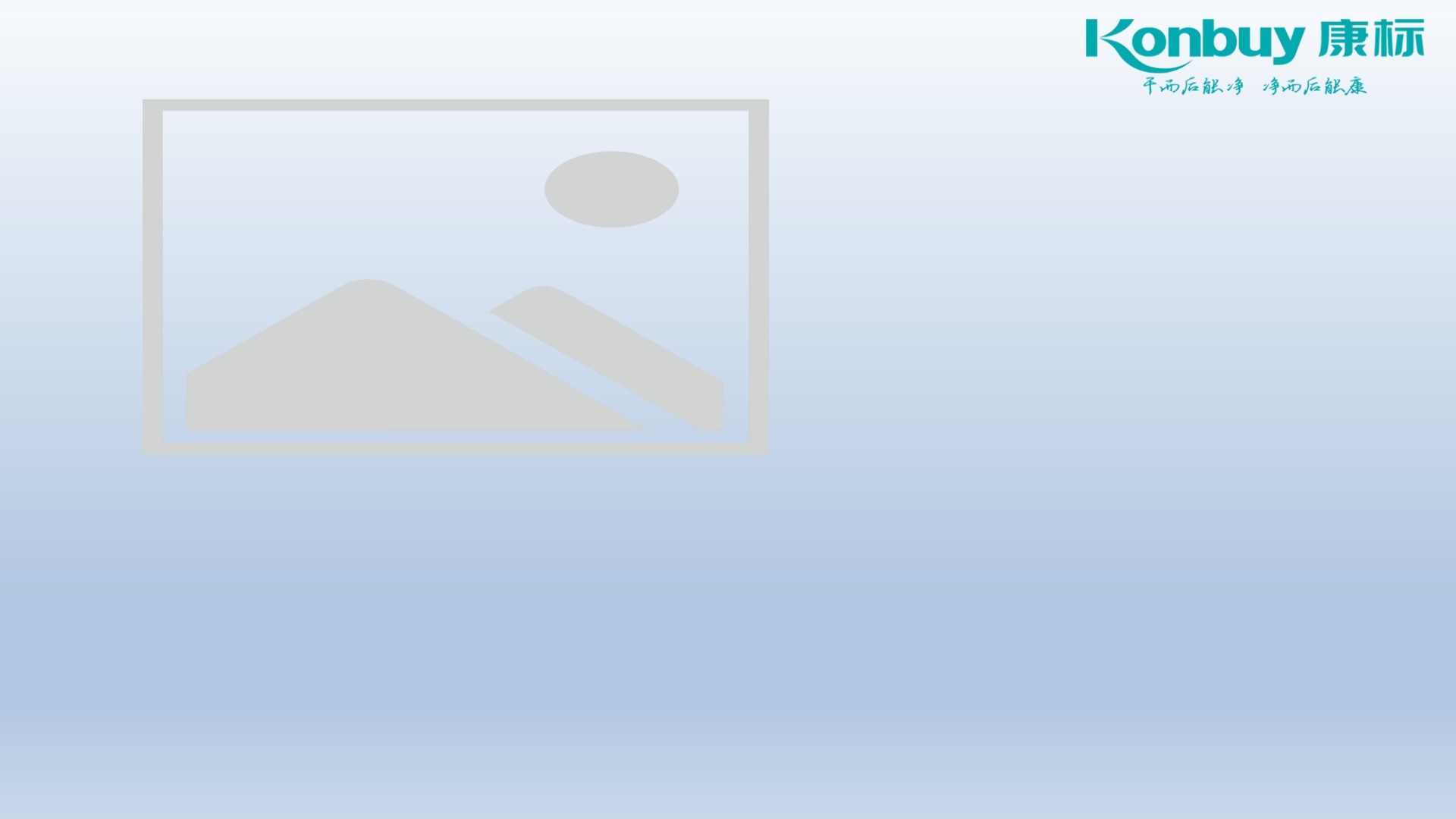 江门市第一中学附属实验学校洗衣方案_第8页