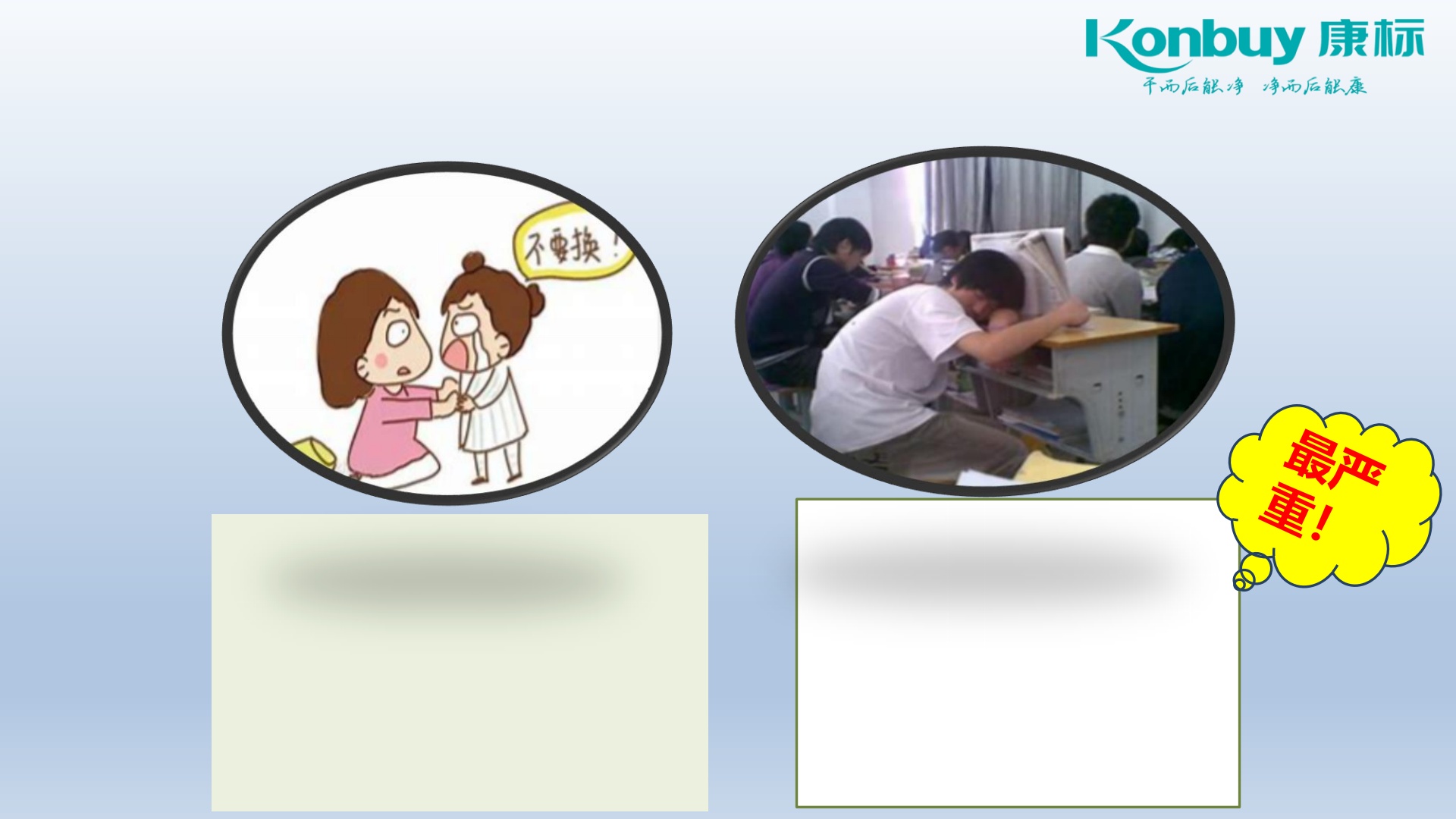 江门市第一中学附属实验学校洗衣方案_第7页