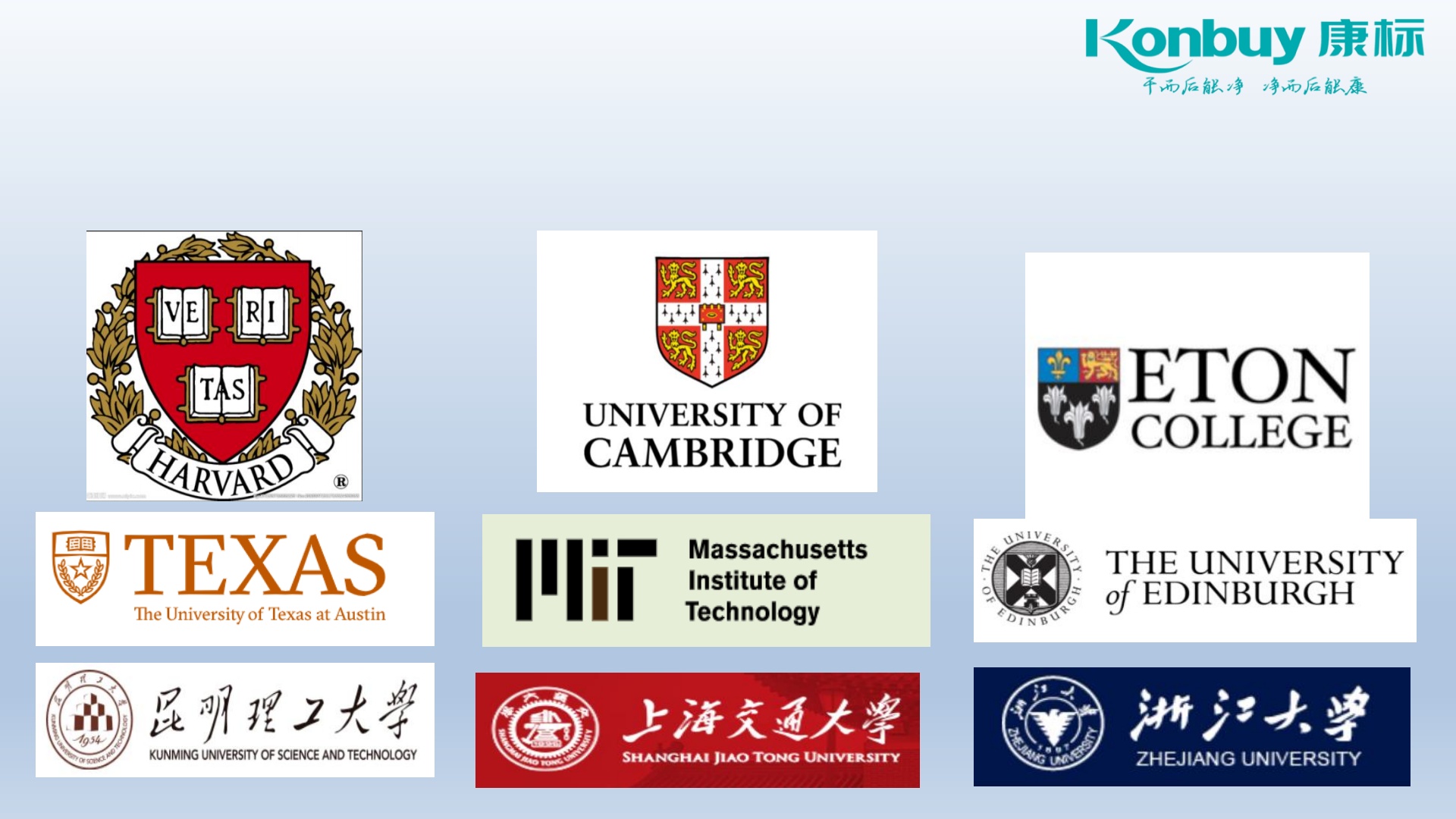 江门市第一中学附属实验学校洗衣方案_第9页