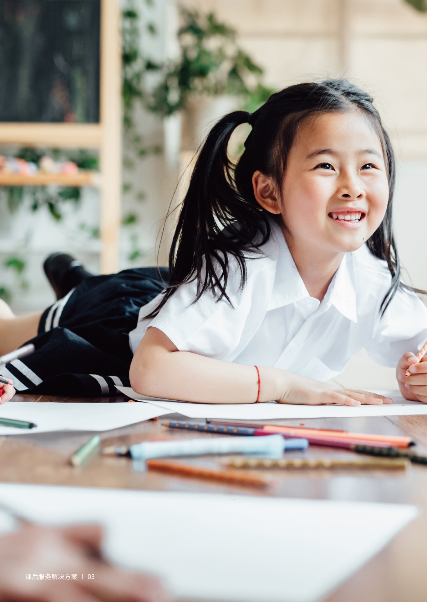 浙江教育出版集团课后服务解决方案_第6页