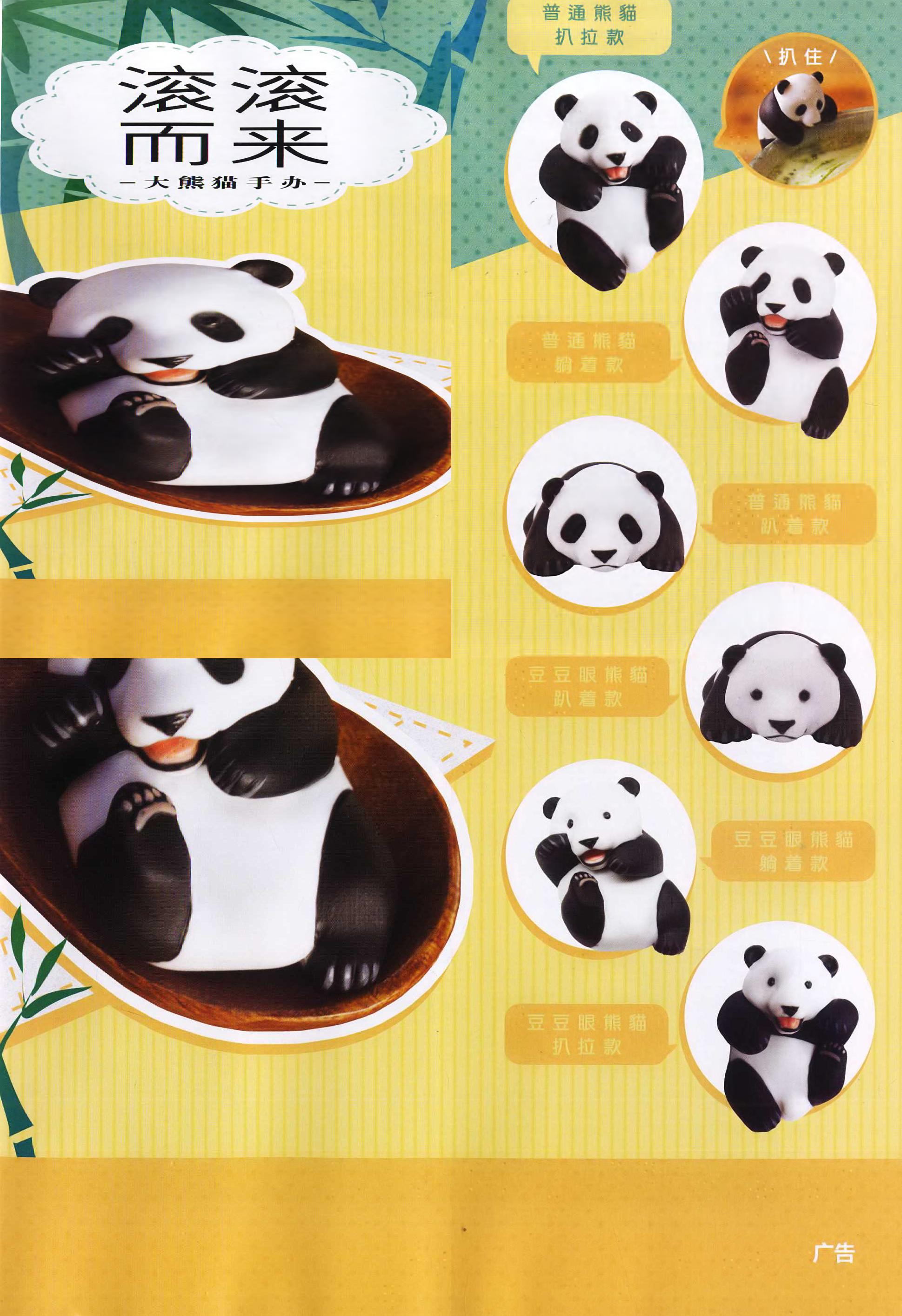 博物-2018-03_第7页