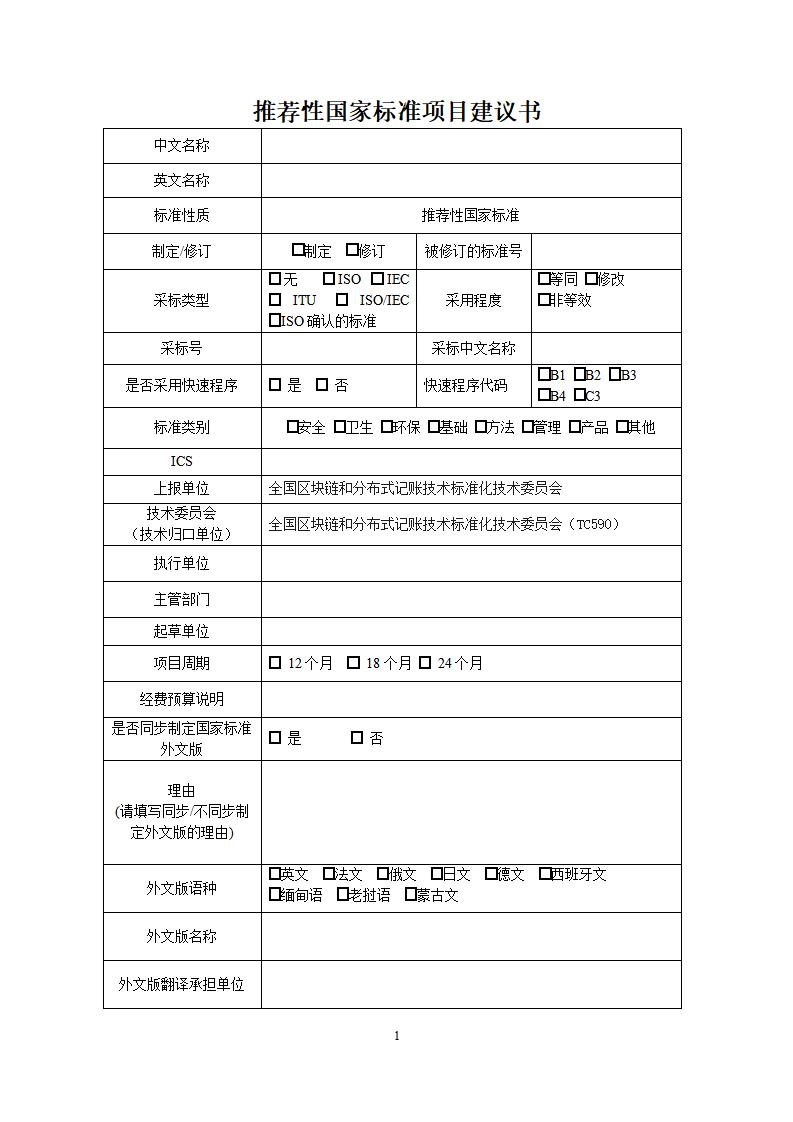 标准预览