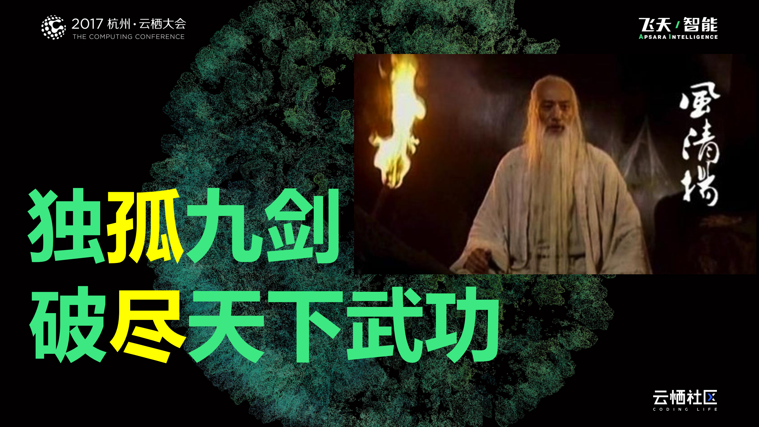 从《阿里巴巴Java开发手册》编写推广谈技术成长_第6页