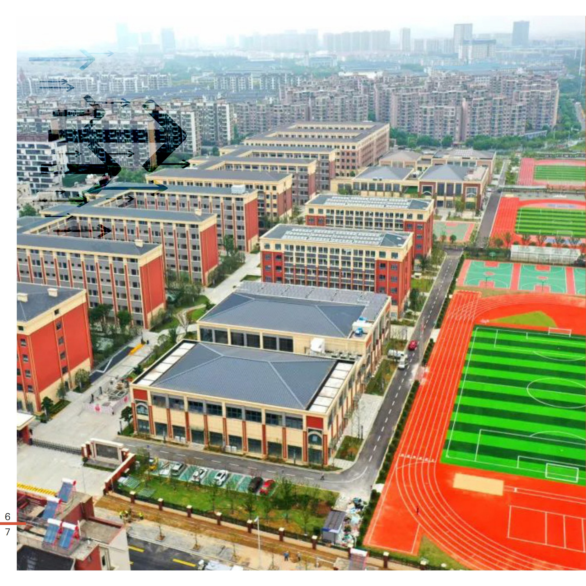 南京市东山高级中学2022高一新生入学手册_第6页