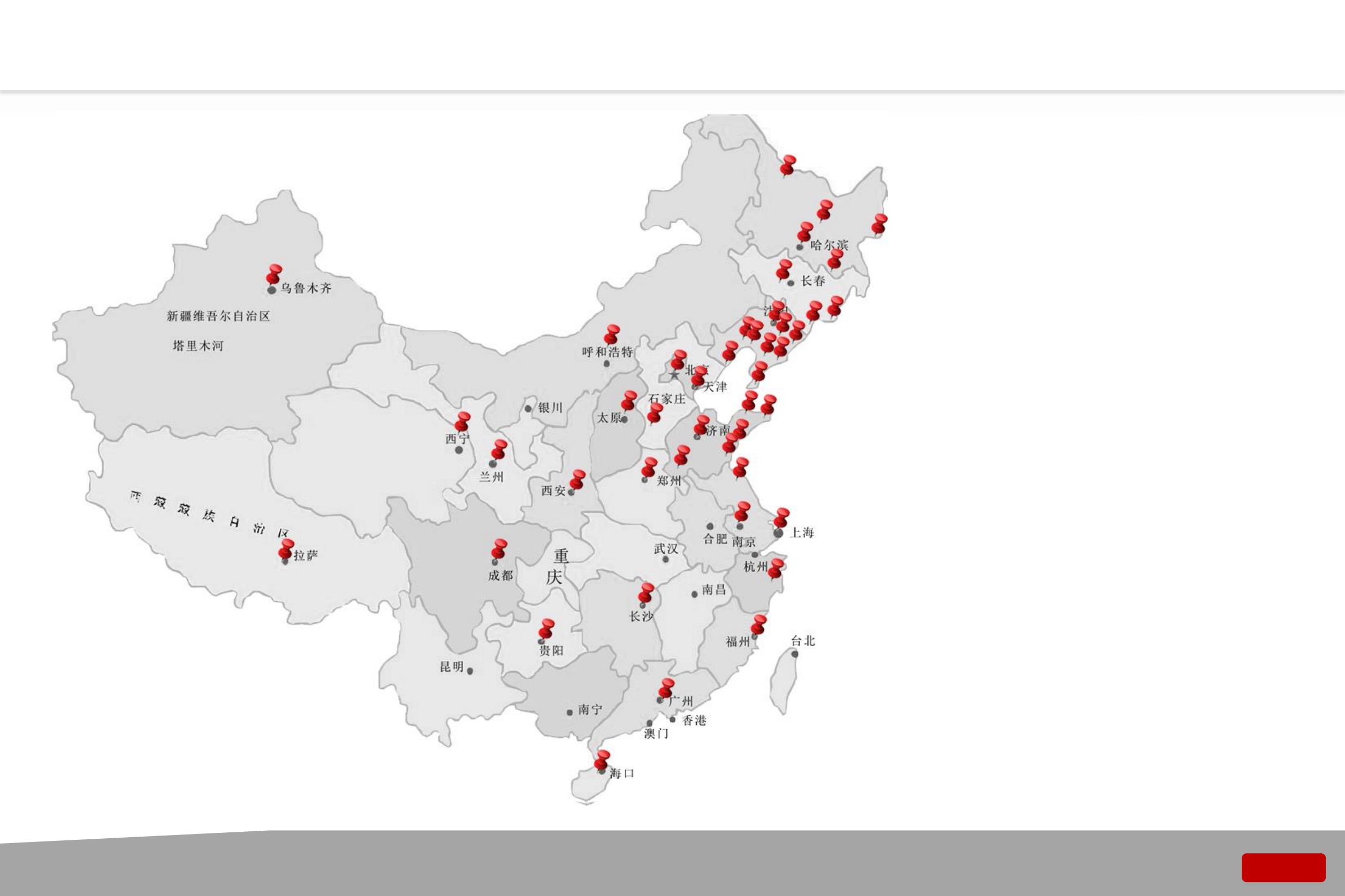 2020景邦设计案例手册_第6页