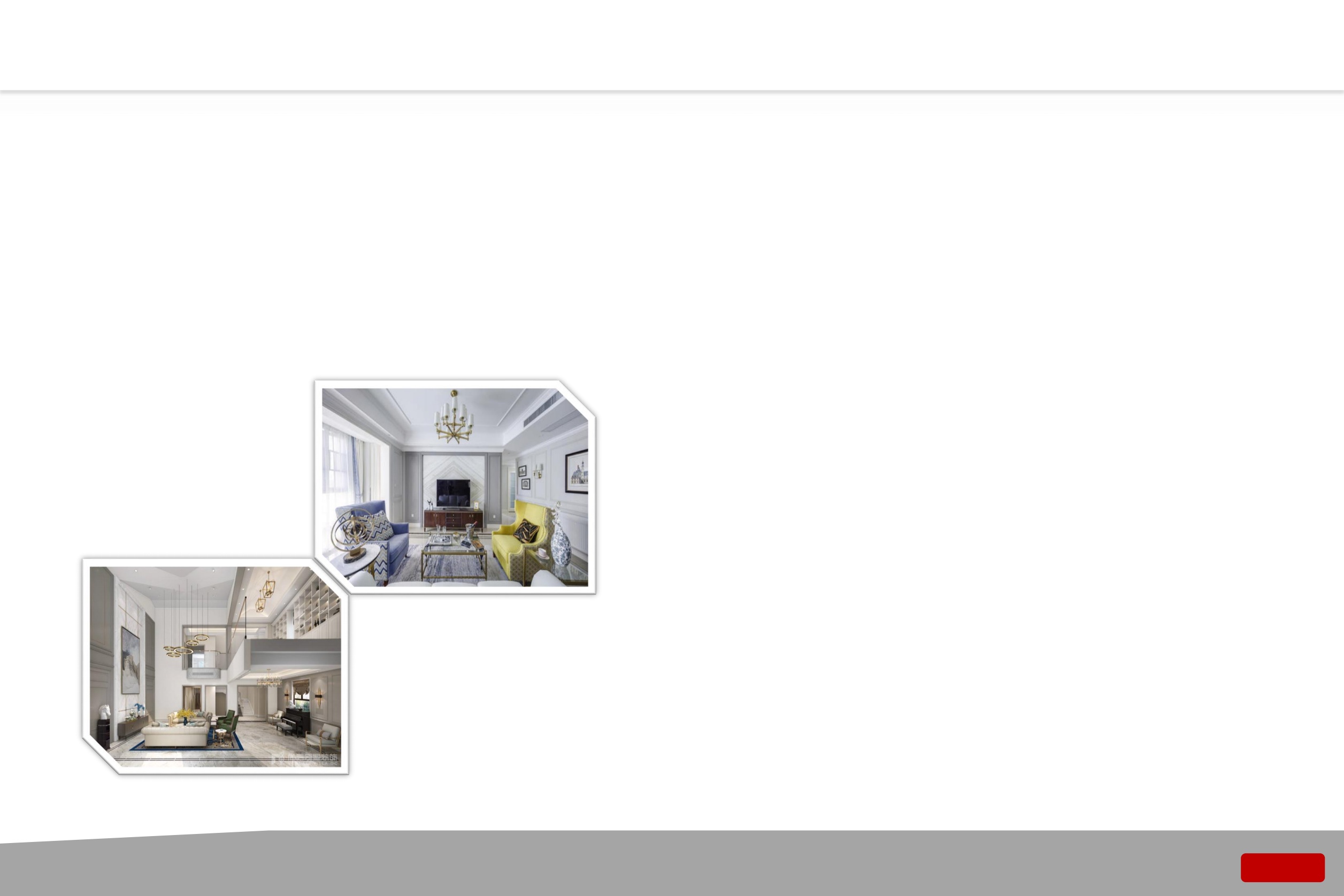 2020景邦设计案例手册_第8页