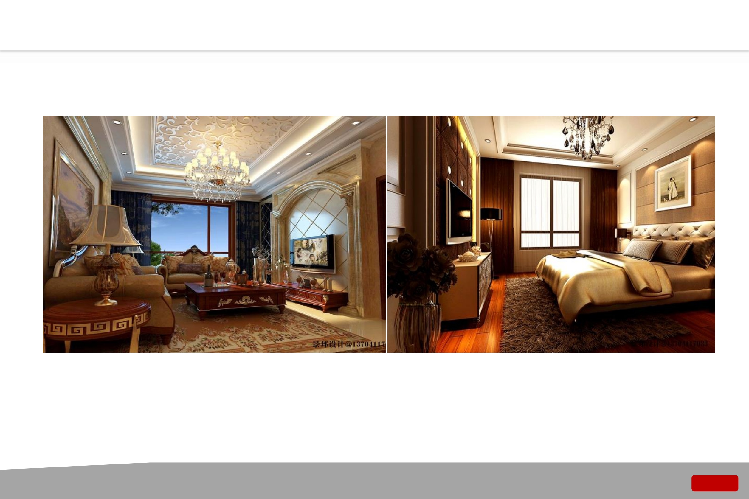 2020景邦设计案例手册_第10页