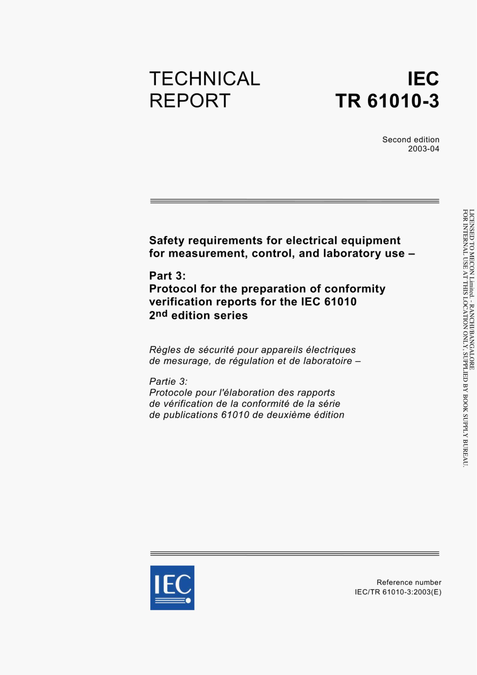 IEC TR 61010-3:2003(E)SAFETY REQUIREMENTS FOR ELECTRICAL EQUIPMENTFOR MEASUREMENT,CONTROL,AND LABORATORY USE-Part 3:Protocol for the preparation of conformity verification reports for the IEC 61010 2nd edition series