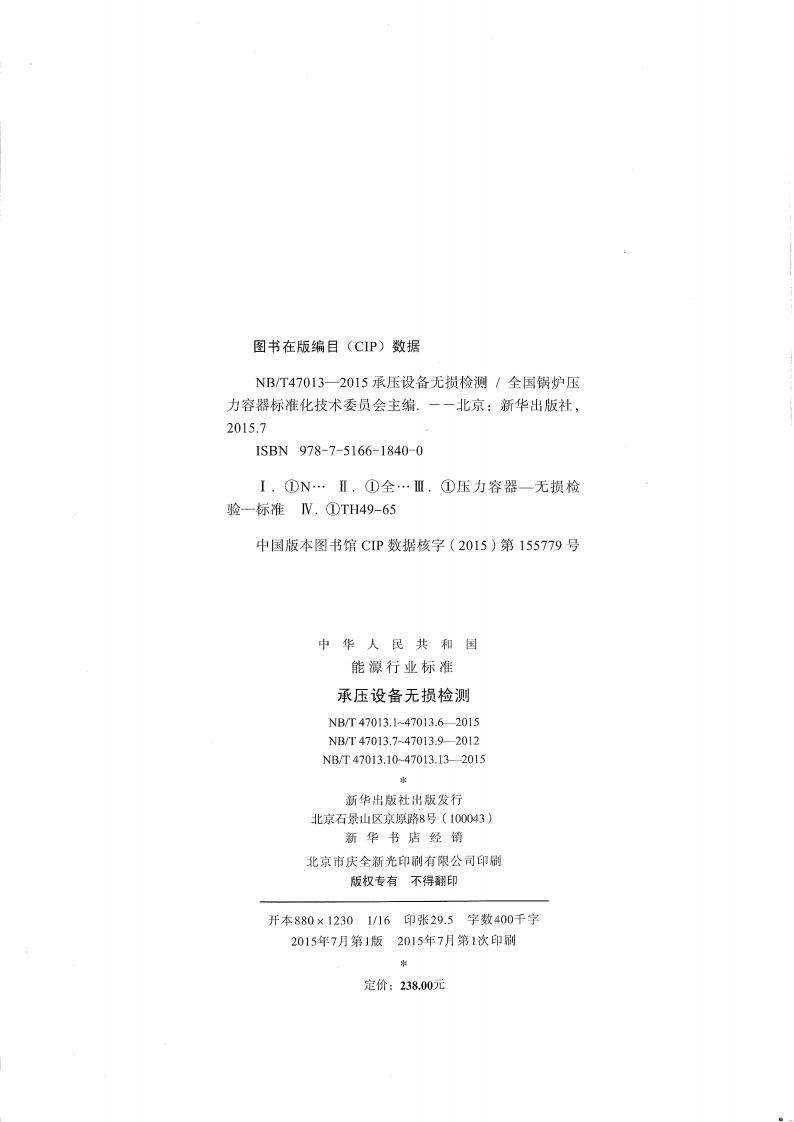标准预览