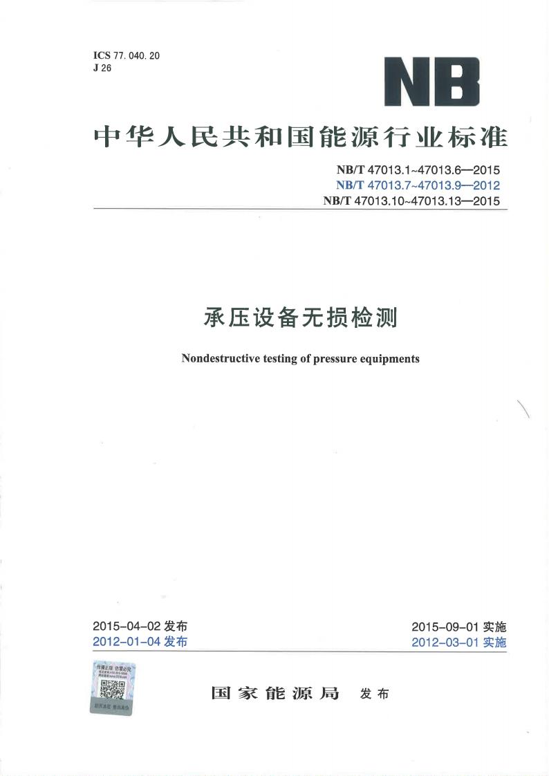 标准预览
