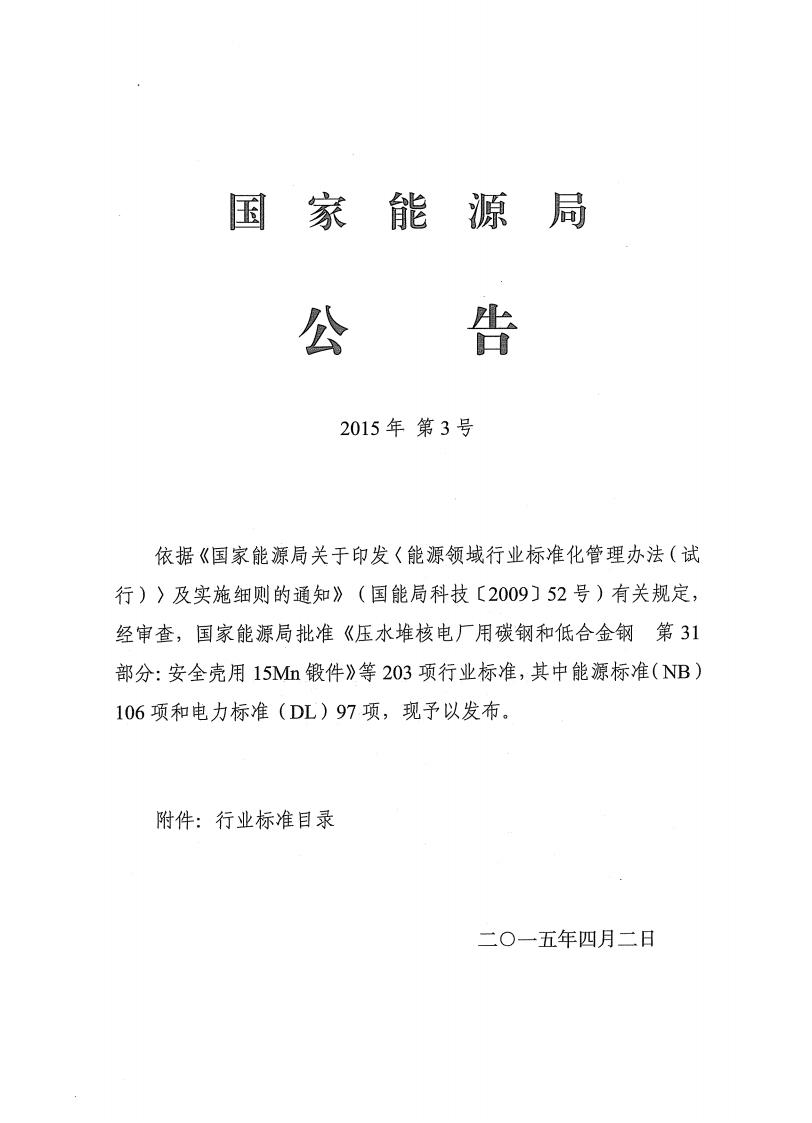 标准预览