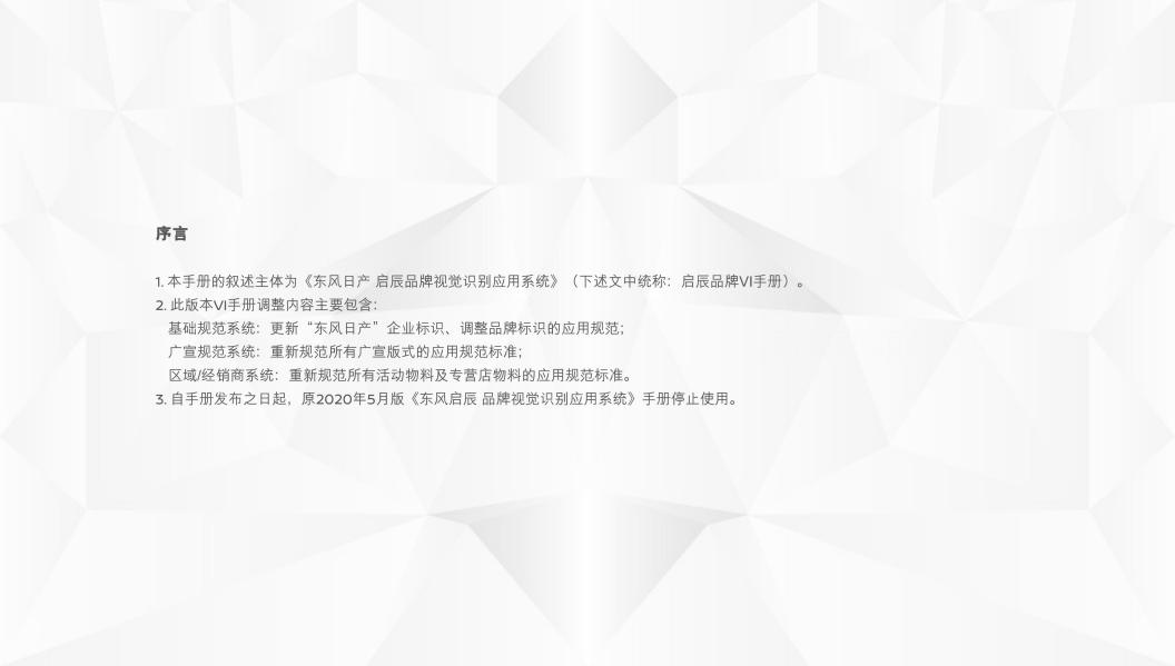 GB/Z 32906-2016 标准预览
