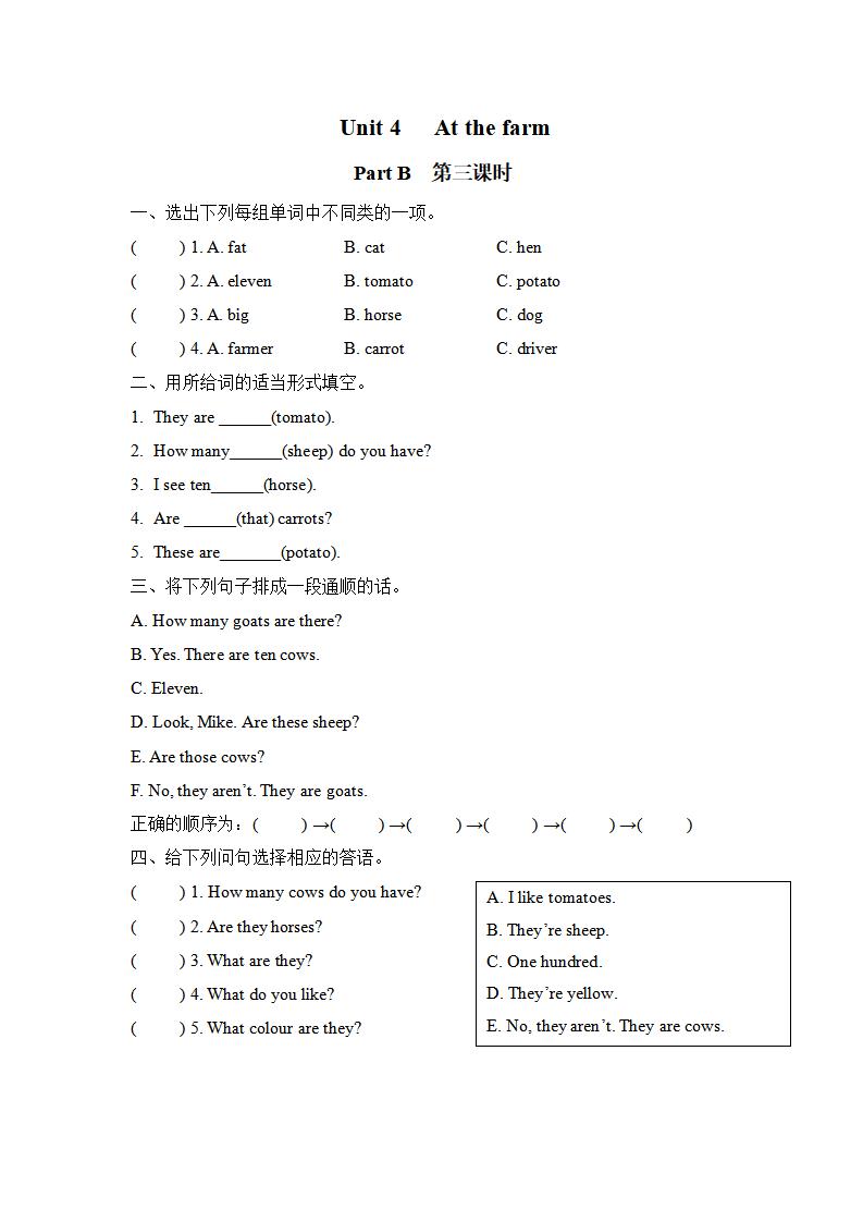 Unit 4 Part B 第三课时