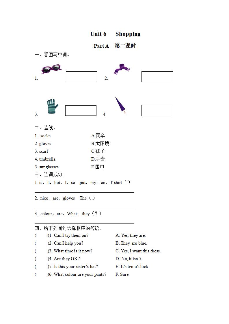 Unit 6 Part A 第二课时