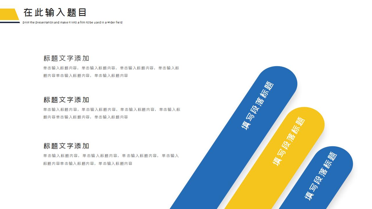 IT科技互联网风PPT模板64：企事业单位工作汇报_第10页