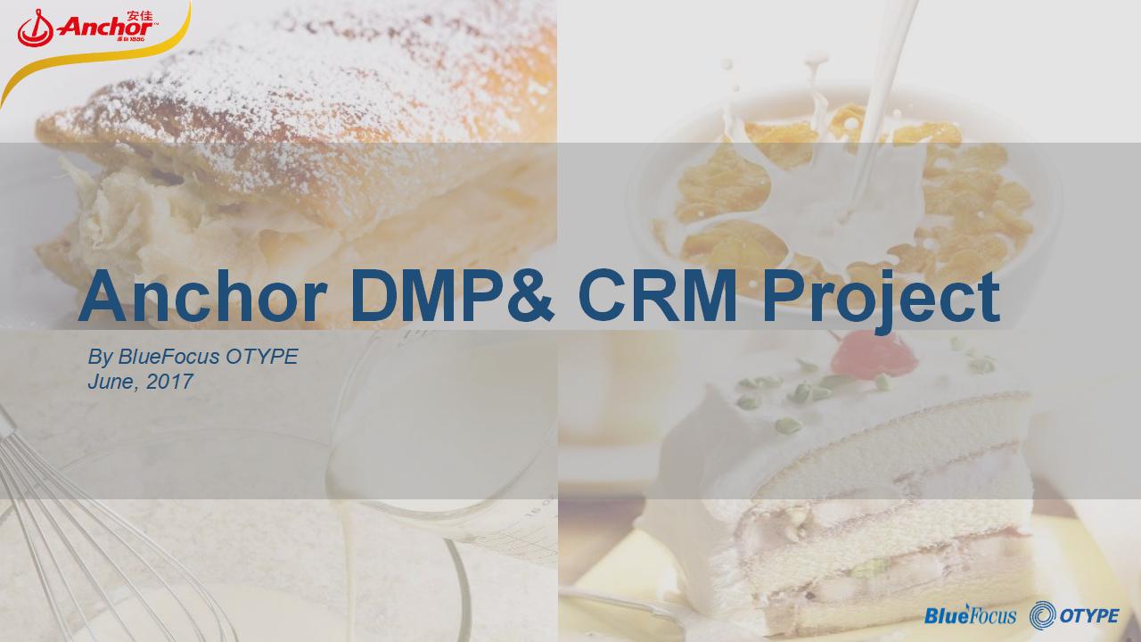 安佳Anchor DMP& CRM Project by BlueFocus OTYPE