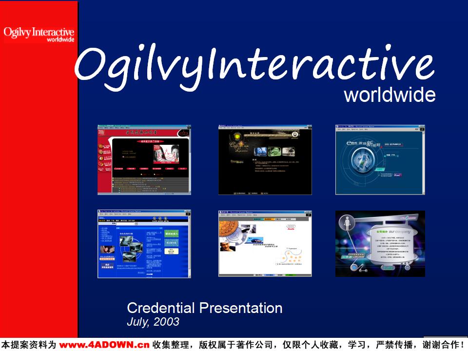 奥美Ogilvy Interactive：Credential Presentation