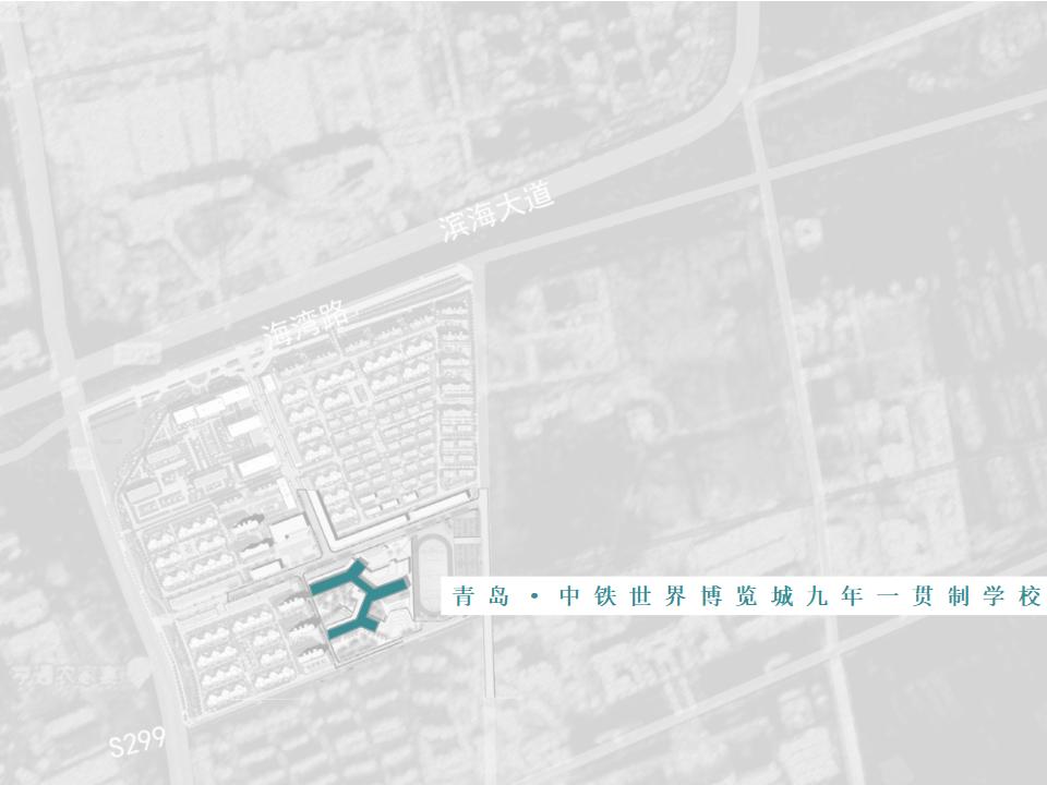 [青岛]鱼骨形小学：2019年九年一贯制青岛中铁住宅配建学校建筑方案设计