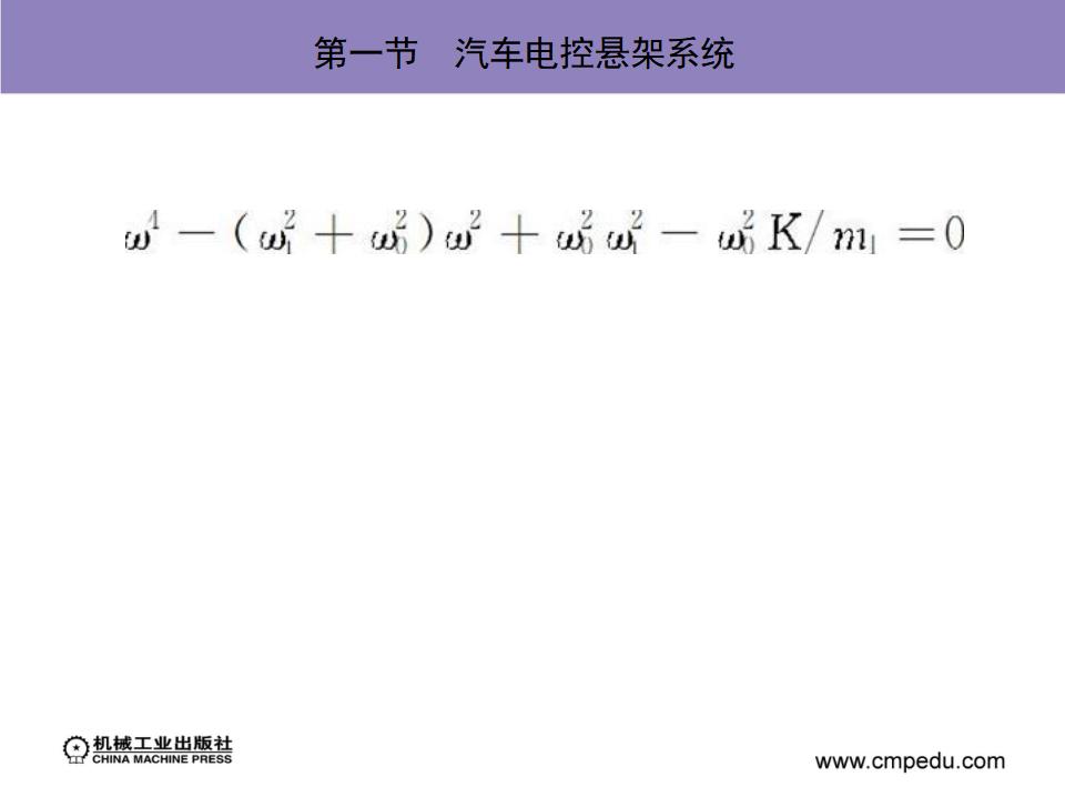 汽车舒适性控制系统_第8页