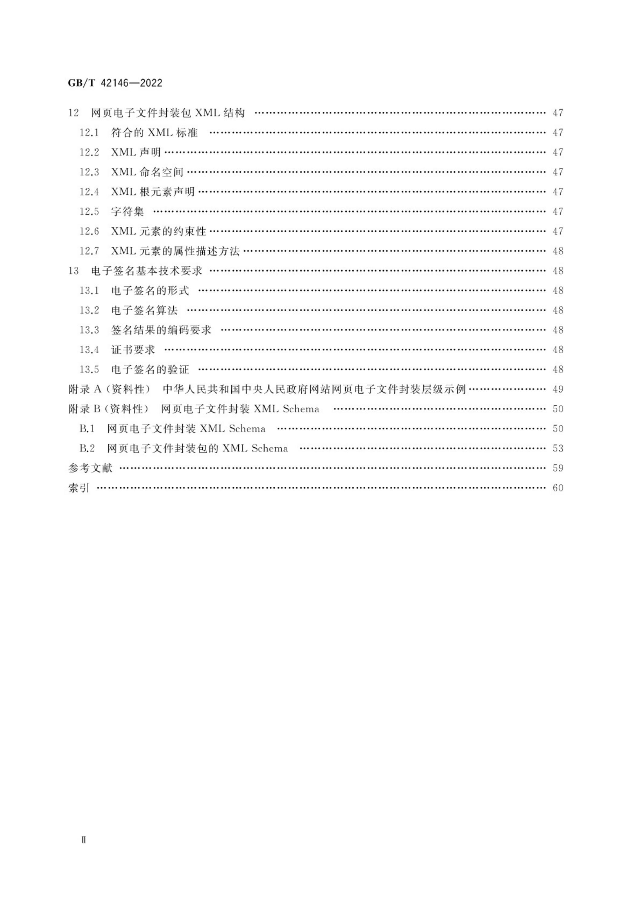 GB/T 42146-2022 标准预览