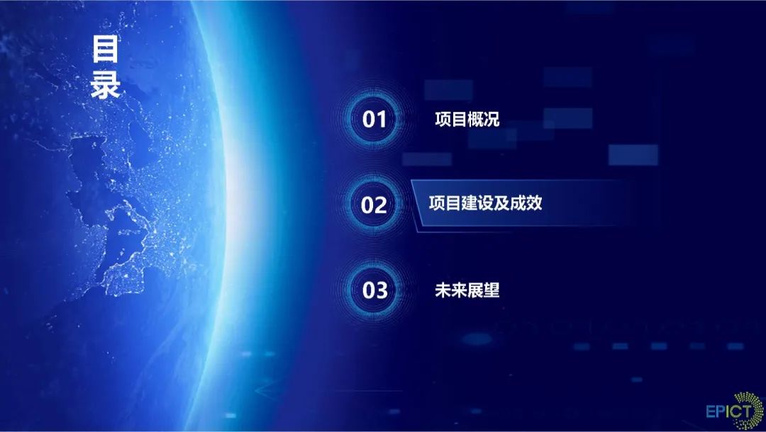 国网雄安思极数字科技有限公司 吴新玲：5G+能源：智慧能源运营平台应用实践_第10页