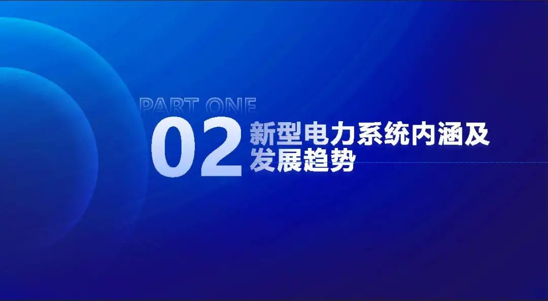 广东电网（胡波）：人工智能在新型电力系统下的算力底座及上层应用建设思路_第9页