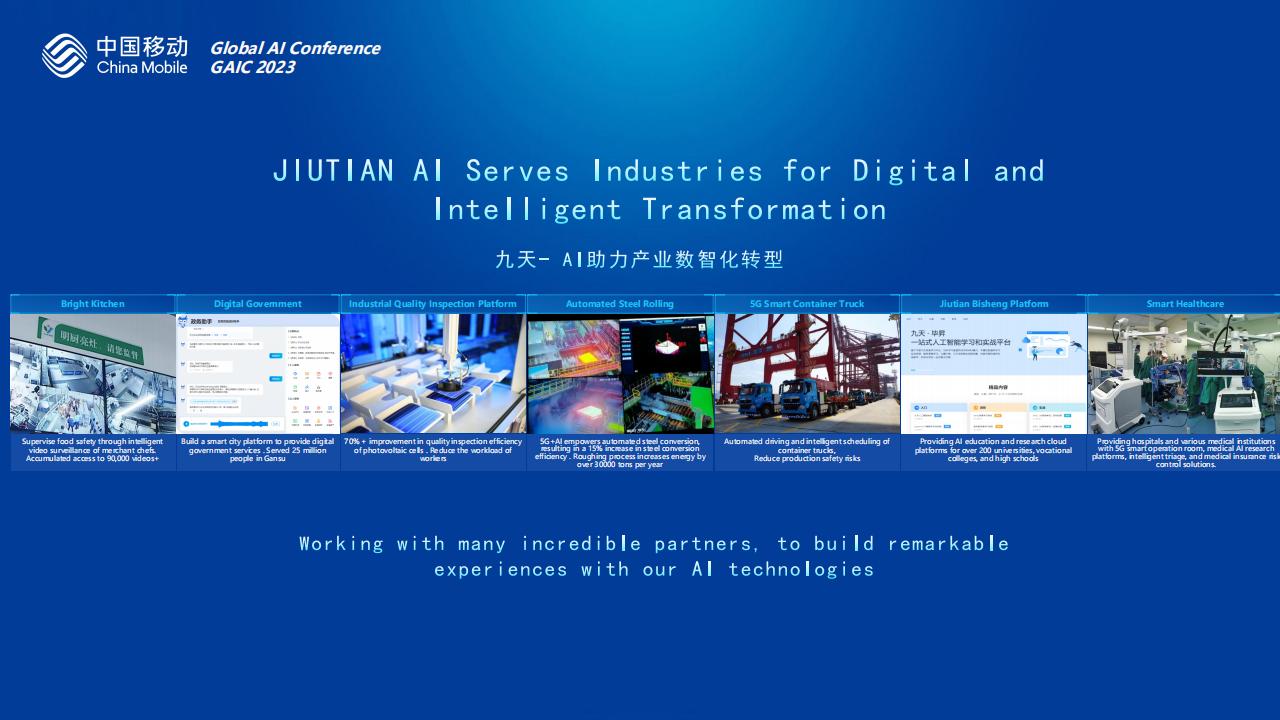中国移动研究院（韩雪）：体系化人工智能_第6页