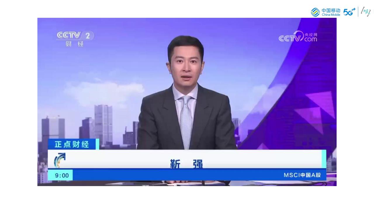 中国移动研究院（张世磊）：体系化人工智能技术（Holistic AI）技术探索_第9页