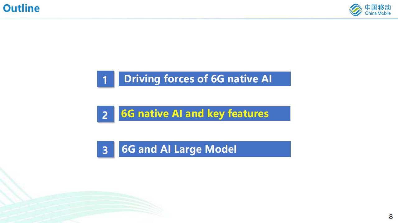 中国移动：2023年6G自然人工智能无线网络与人工智能大模型报告（英文版）_第7页