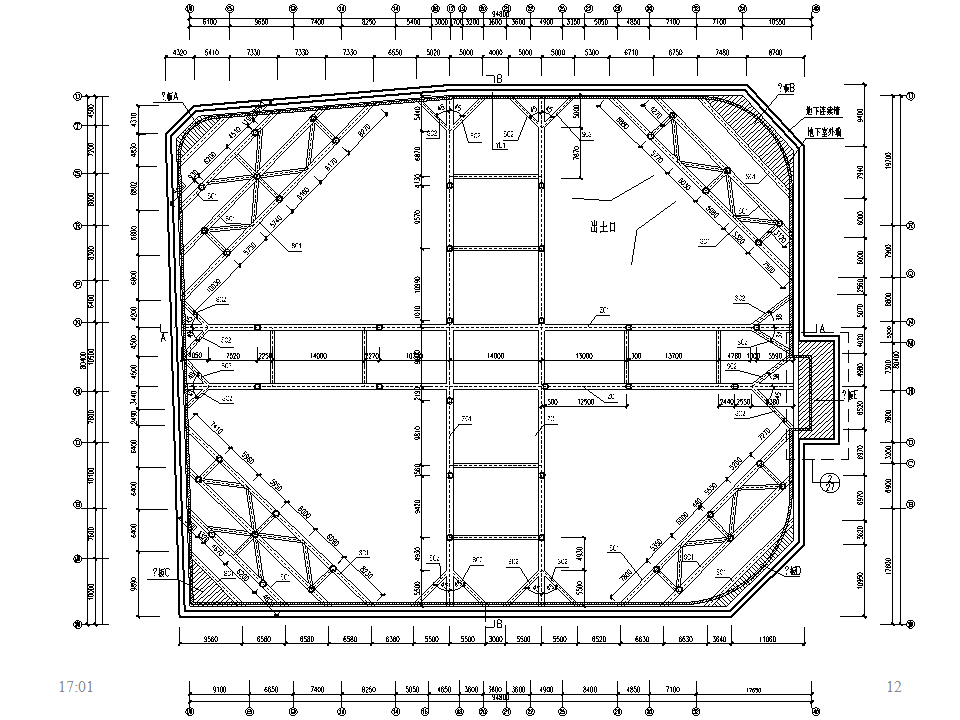 深基坑支护之支挡式结构（54P）_第10页