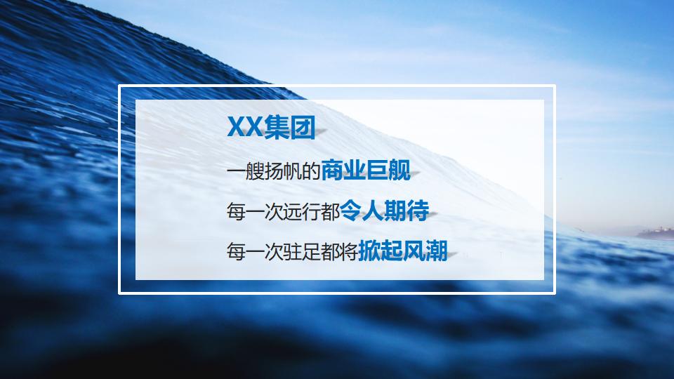 文创城招商启动盛典策划案